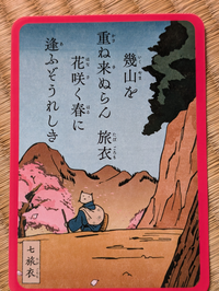 日本語についてこれはどういう意味ですか？中身 - Yahoo!知恵袋