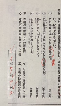 なぜこうなるのか全く判りません。古典がわかる方いたら助かります 