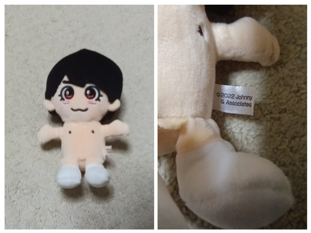 大西流星くんの初心LOVEバージョンであるちびぬいをメルカリで買いまし