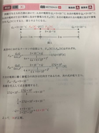 【電験三種】平成14年度(平成6年～平成13年)　過去問題集　理論 電験三種】平成14年度(平成6年～平成13年) 過去問題集 理論