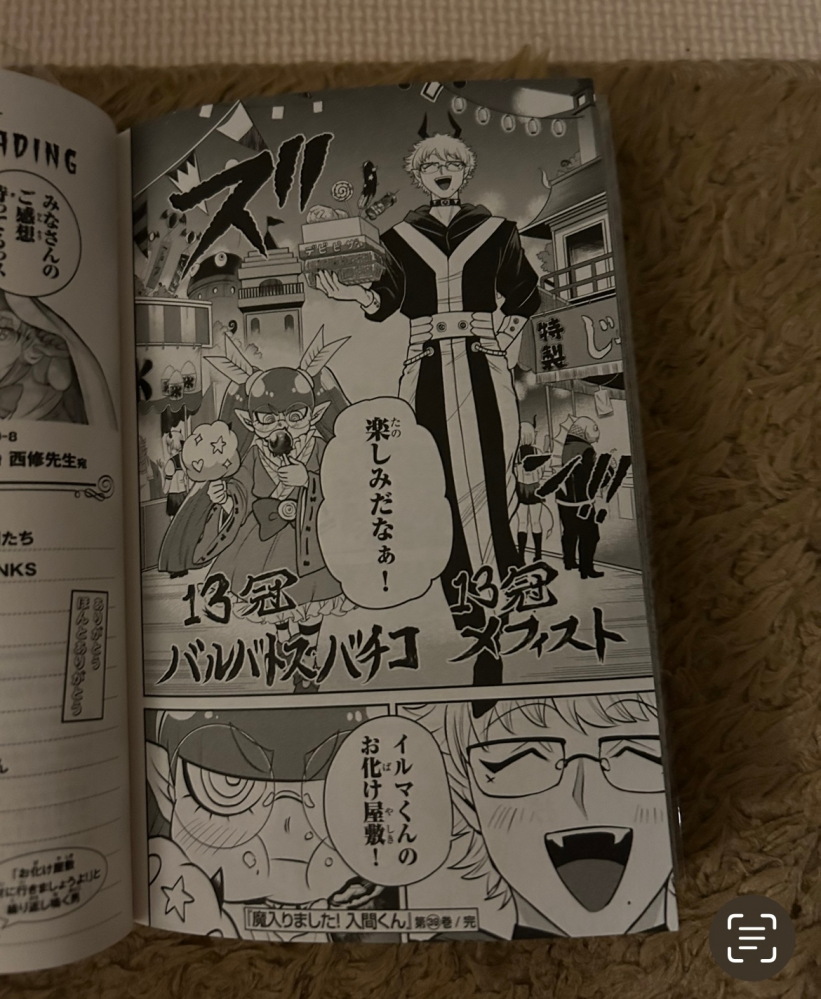 おすすめの鬱漫画・ホラー漫画を教えていただきたいです。(主に鬱)グロ要素... - Yahoo!知恵袋