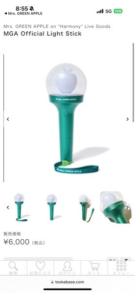 Mrs.GREEN APPLE FJORD フィヨルド ペンライト que-13312483893?w=999&h=999&up=0