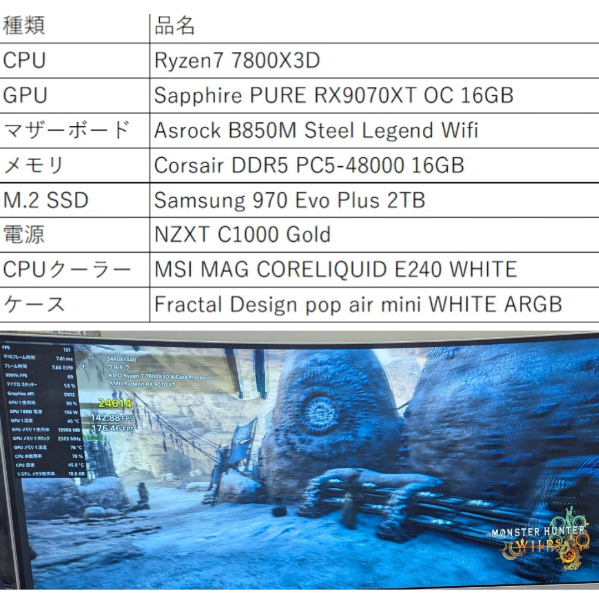 新品購入したSapphirePURERX9070XTOCの温度が初 - Yahoo!知恵袋 新品購入したSapphirePURERX9070XTOCの温度が初 - Yahoo!知恵袋