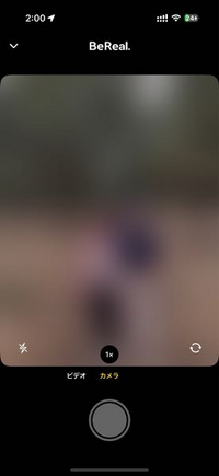 少し前から添付した写真みたいな感じでずっとBeRealがバグって