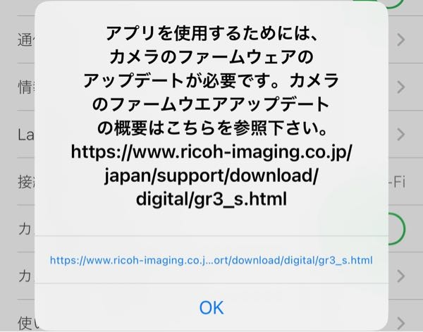 メルカリで発送し、発送通知を押したのに｢発送待ち｣と出てきま