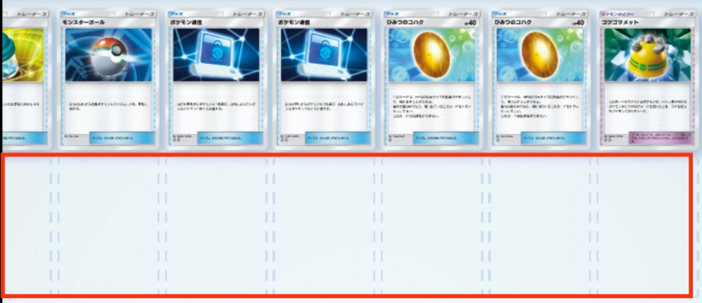 【デッキ作成応援】1枚30円〜サポートカード在庫　な行　説明欄記載 ポケポケのデッキ作成の際に対戦で使えないですが30枚までカードを入