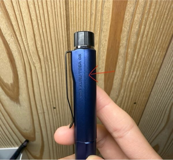 クルトガダイブについて。自分が持っている第二弾のムーンナイトブルー