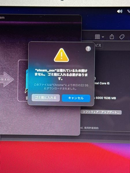 現在、MACOSのBigSur11.7.10verのMACを使っています - Yahoo!知恵袋