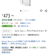 5000円以上の購入の場合 配送料は無料!! (複数の出品組み合わせ可能) 2025年版】XServer（エックスサーバー）の申込み手順（ドメイン