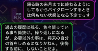 質問添付画像