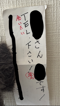 届かなかった手紙　Address Unknown Eightに登録していないのに認証メールが届きました – Eight ヘルプ