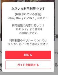 危険：あ！偽のアマゾンサイトに誘導されたけどかなり巧妙