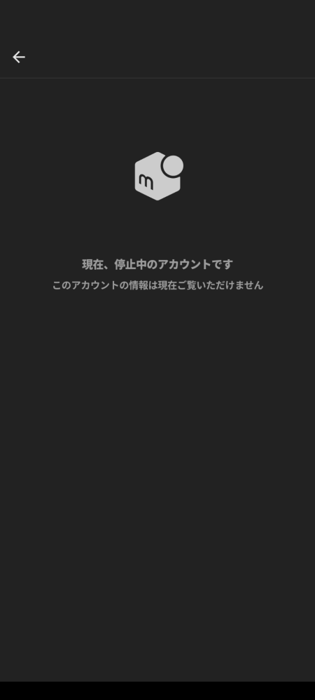 メルカリで商品を販売しており、最近Aさんから購入がありました