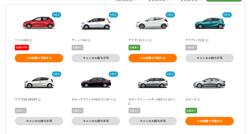 質問の画像