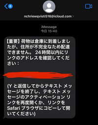 Sora様注文専用です。(他のユーザー様はご遠慮ください) このようなメッセージが届いたのですがやった方がいいですか
