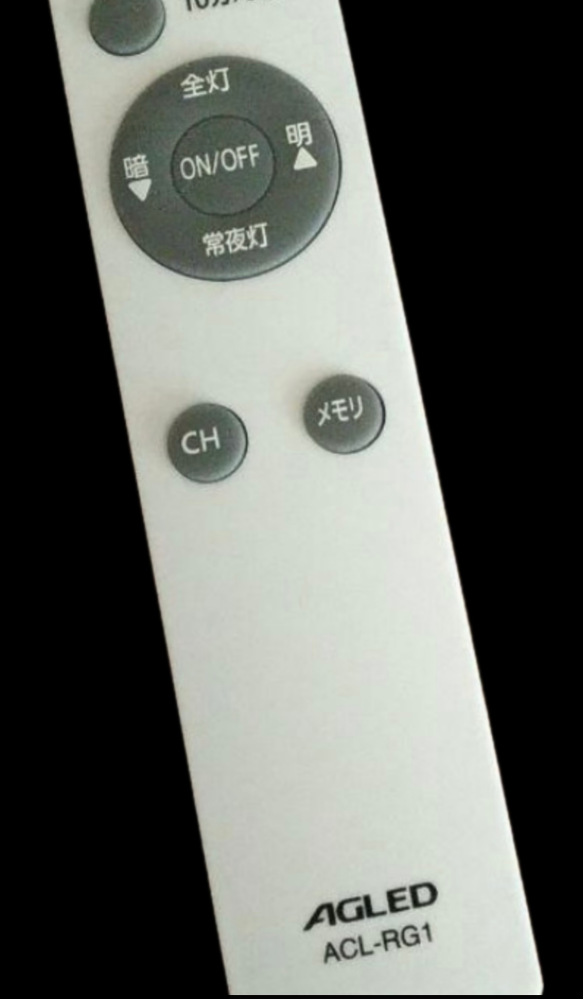 Agled circulight リモコン反応 しない ポイント10倍 公式通販 CIRCULIGHT サーキュライト メガ メガR E26 引掛け 風の出る照明 ソケット リモコン 100W相当 電球 調光 調色 簡単設置 スイング 回転 LED シーリングファン シーリングファンライト サーキュレーター タコス家電 スペパ家電 ドウシシャ