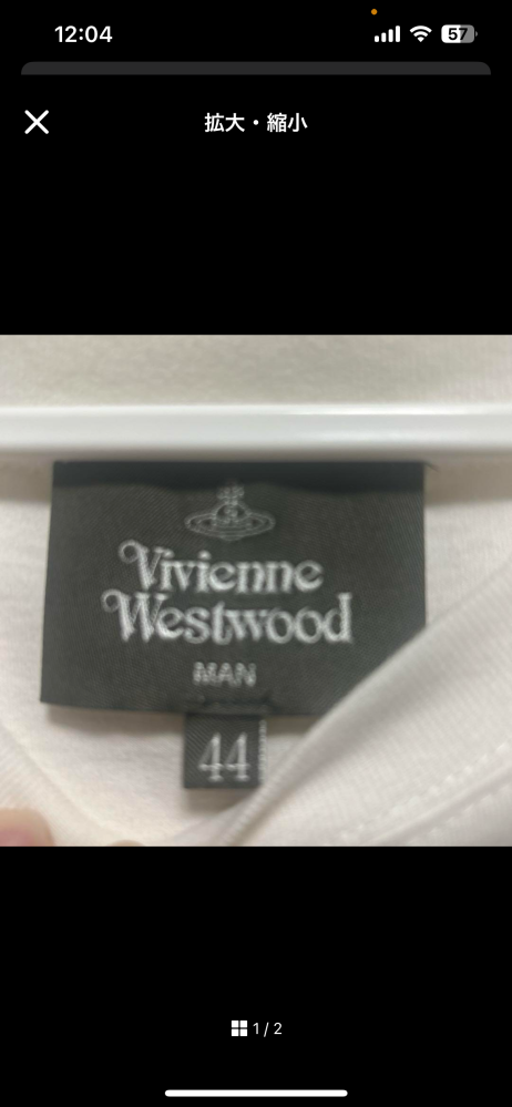 viviennewestwoodのTシャツが正規品かどうか教えて欲 - Yahoo!知恵袋