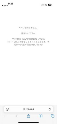 Switchの動画をiPhoneに送ろうとしたら下の画面が出てきて送れません。いつもは送れていたのですが、どんな事をすればまた送れるようになりますか？ 