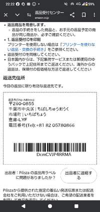 【返品・ゆう】 rc-yumekukan_ew-0306mc