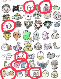 拾い画ですが、丸のついてるキャラクターがわかりません。わかるかた教 