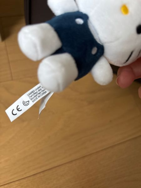 ドンキでキティちゃんのぬいぐるみを買ったのですが、タグがめっちゃ長いです。 これって偽物ですか？
