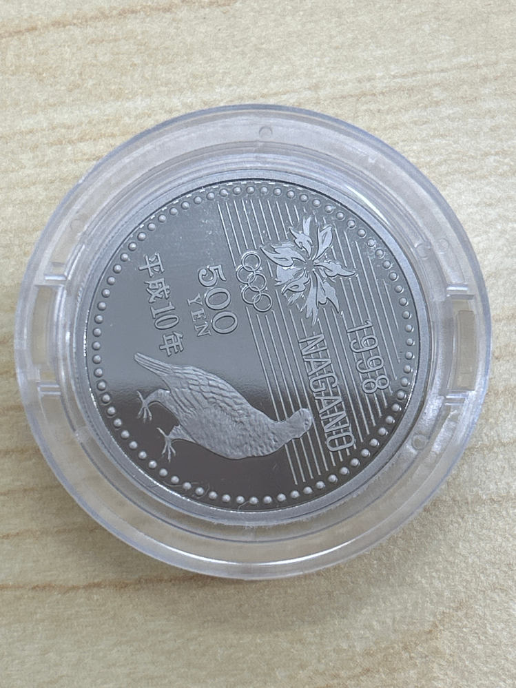 記念硬貨　ケース有り 記念コインのプラケースの開け方について遺品整理で古い記念コインがた