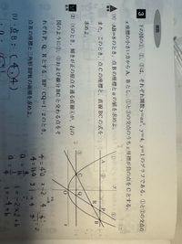 数学の問題です。2025年高1第一回スタディーサポートの問題です