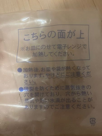 袋に入ったままで１度も開けてません。 CO・OP 開けやすい手さげポリ袋 80枚入 乳白 Lサイズ| コープ