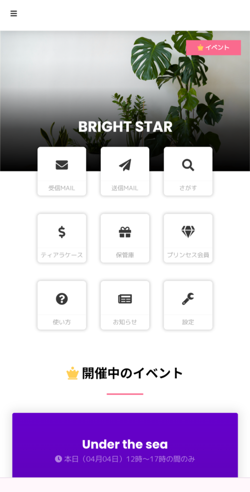 メルレに詳しい方に質問です。 写真にあるサイトを知っている方がいたら換金したことがあるか、実際の金額はどんな感じか教えてください。 サイト名は定期的に変わっているようです。