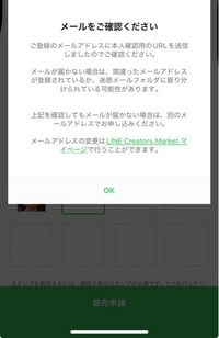 ご確認用です。