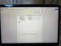情報概論　課題１　合格　リポート　日大通信 日大通信】日本史概論 日本史概説 2023年～2025年（科目コード