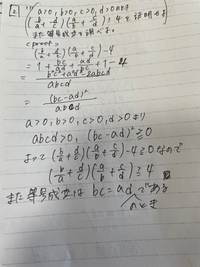 激安超安値 至急】数Ⅱ画像の証明がなぜ間違っているのか分かりません ライト・ランタン