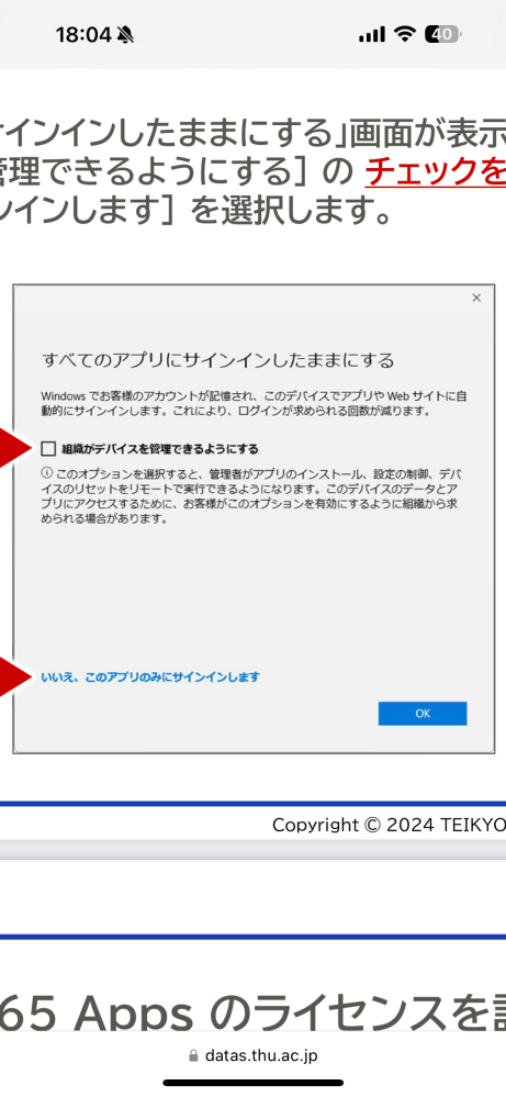 確認用 全て 購入しないで下さい（−＿−；） この度、弊社（株式会社JMA・アソシエイツ／ライトワークス）を装った