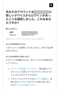 連絡遅くなりがちです れんらくアプリ】欠席連絡の「受付完了メール」が招待者にも送
