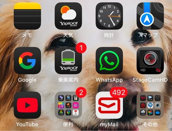 iphone12から17に機種変しようと思っているのですが、オン... - Yahoo 