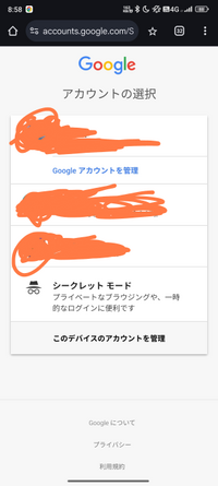 mywasedaからwasedaメールにアクセスしようとすると、G... - Yahoo!知恵袋