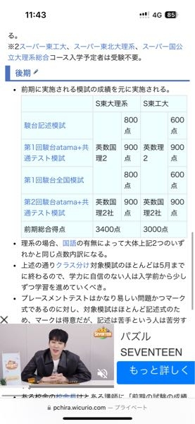 駿台　京大理系コース　通年セット　1年分　お茶の水校舎 Amazon.co.jp: UN04-070駿台 数学XSZS京大理系コース 京都大学