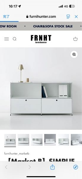 家具について質問です。 この商品に似たようなものってありませんか？ あったらURL付きで教えて頂きたいです