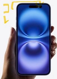 iphonexrの画面上部のスピーカー横にある黒い丸は何ですか - Yahoo