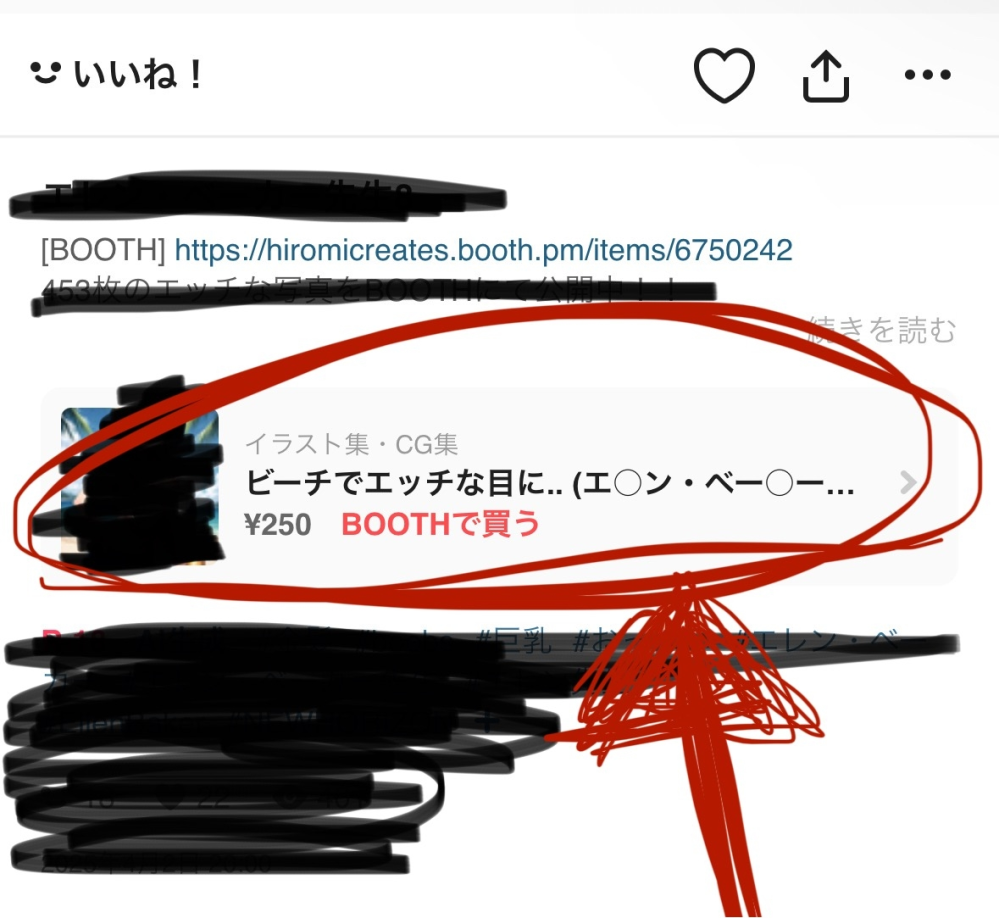バジリスク 絆 ポイトレ カード 甲賀弦之介 徳川家康 薬師寺天膳