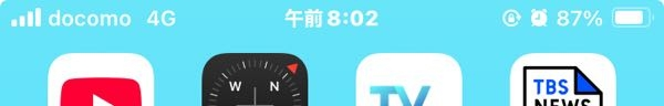 高３男子です。また俺のクラスメイトでiPhoneSEから16へ機種変しているのを１人発見しました。俺は相変わらずSEです。 俺の場合、SEは２年前に購入しましたが、先日auからdocomoにしたので、 SEから買い換えられるのはまだまだ先の話となってきます。俺は貯金が数十万ありますが、お父さんから自分のお金で買う事すら反対されます。18歳になるのは来年1月なので、あと9ヶ月も待たなければなりません。 まずSEの嫌いな理由はこちらです。 ①カメラが１つしかない、画質が13以降より劣る ②ホームボタンがある ③バッテリーの持ちが悪い ④全国的な保有率が低い？ ⑤④と似た内容にはなるが、人気がない？ ⑥時刻表示が中央にあり、%表記も砂時計的なものと一体化していない（⑥について、詳しくは画像参照） デザインや画面から見る限り、実質2017年のモデルに感じます。俺の学年でSEは40〜50人いる中で、たったの2〜3人しか持っていません。街中歩いてもSEを持っている人は滅多に見かけません。全国的に見ても高校生のiPhoneSEの保有率は1%台どころか0%台でもおかしくありません。 現在61のお父さんでさえiPhone13です。現在19の姉でもiPhone13。現在55のお母さんはSEですが… ここからは批判覚悟で書きます。中高年世代ならiPhoneSEを持っている人はたまに見かけますが、Z世代でiPhoneSEは滅多にいません。 ⑴俺がiPhoneSEを持っていることに対してどう思いますか？画像を踏まえた上で。 ⑵iPhoneSEのメリット、デメリット ⑶iPhone13〜16のメリット、デメリット