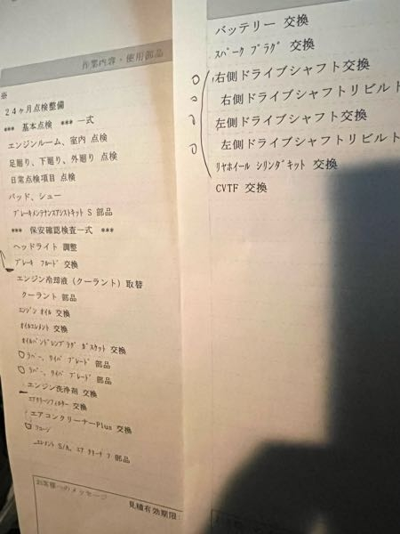 【車検1年付】ミライース　走行距離109000km ダイハツ ミライース L 1年保証走行距離無制限 キーレス ETCの