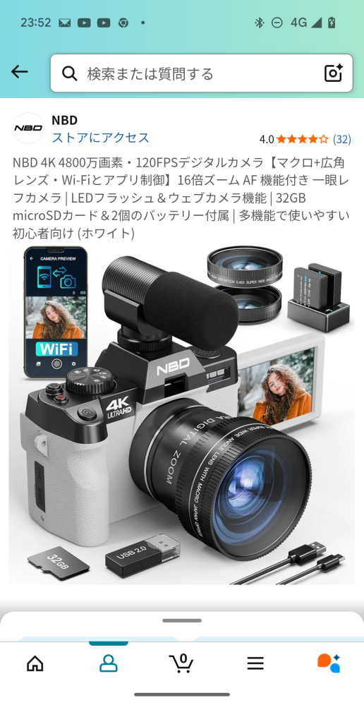 一眼レフを始めたいカメラ初心者です。これは買っちゃったんですけど 