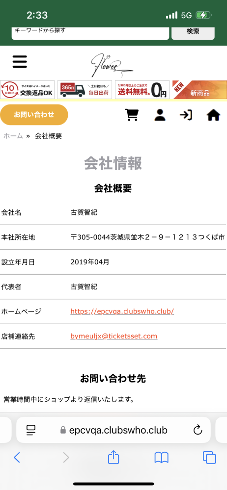専用ページです。他の方が購入されても対応できません。 DAYTONA（バイク用品） DAYTONA デイトナ 【Highsider：ハイ