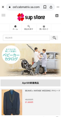 weverseshopって、違うグループのグッズを一緒に注文すること