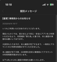 Dol 【出品削除可能性高】ページです♩ メルカリショップで購入したのですが、今見るとページが削除され