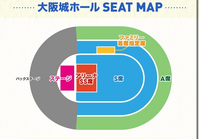 BiSH 大阪城ホール s席 アリーナ 2枚 大阪城ホール アリーナ席の座席表と見え方について ｜ ライブ基地