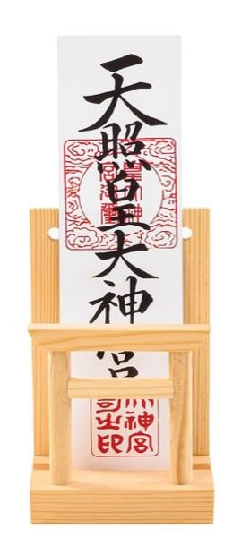 今年の初詣に行った神社でご祈祷をしてもらった後に木の御札を貰ったんですが、神棚が無いので画像のような物を買って壁に祀りました。 そこで質問なんですが、木の御札に向かって毎朝挨拶をした方がいいのでしょうか？ した方がいい場合、どのような挨拶をすればいいのでしょうか？