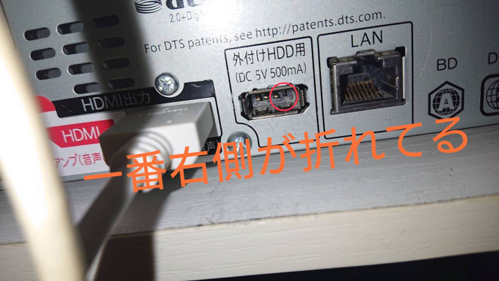 シャープのブルーレイレコーダー(SHARP形名2B-C20BT3