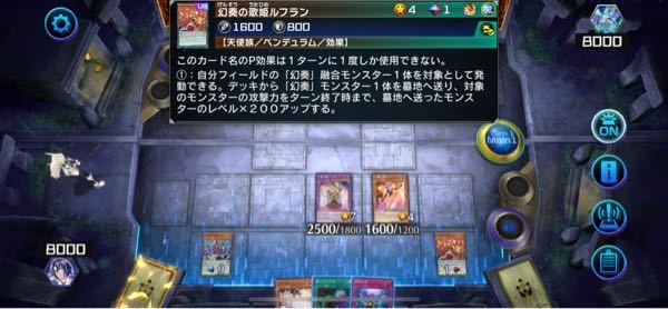 遊戯王 キスキル リィラ 朔夜しぐれ 儚無みずき 屋敷わらし 灰流